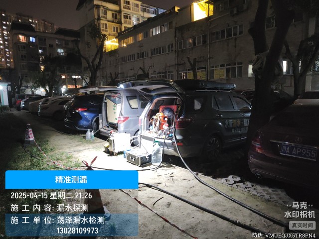 高明专业消防水管漏水检测维修公司电话